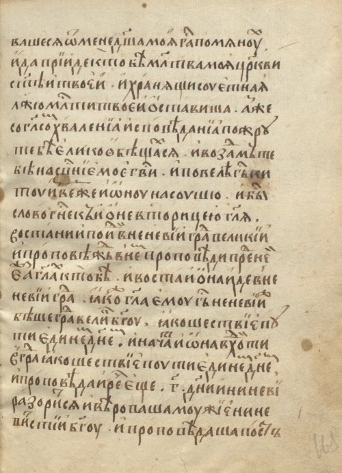 Страница 329