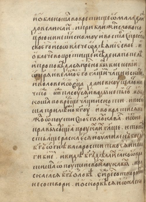 Страница 330