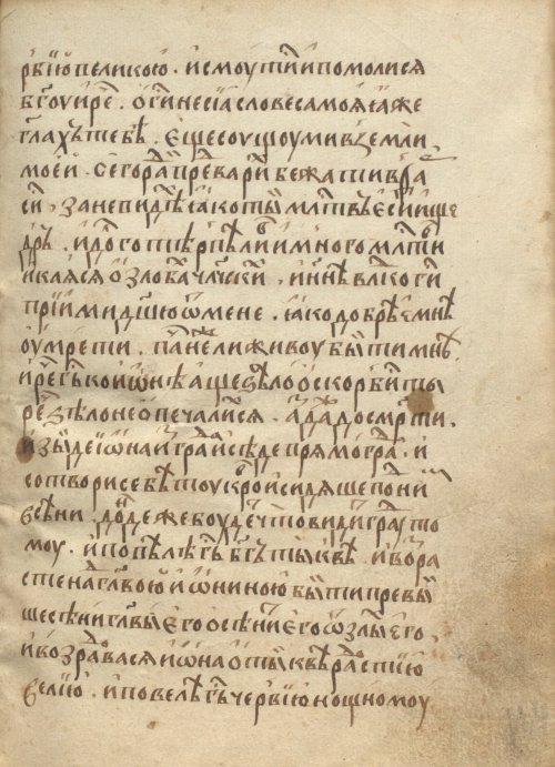 Страница 331