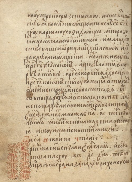 Страница 332