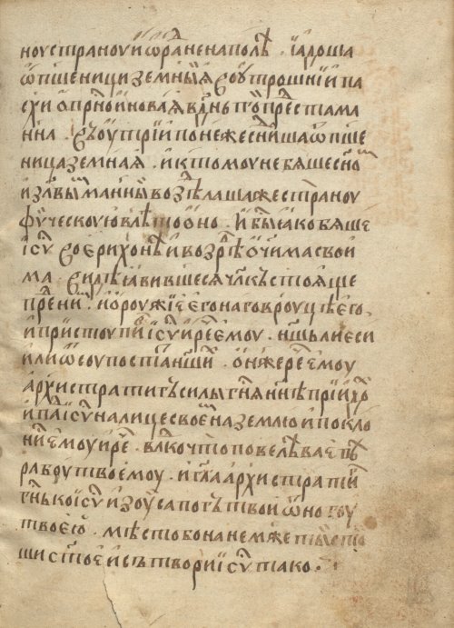 Страница 333