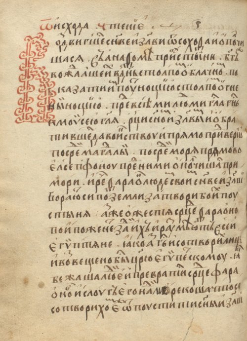 Страница 334