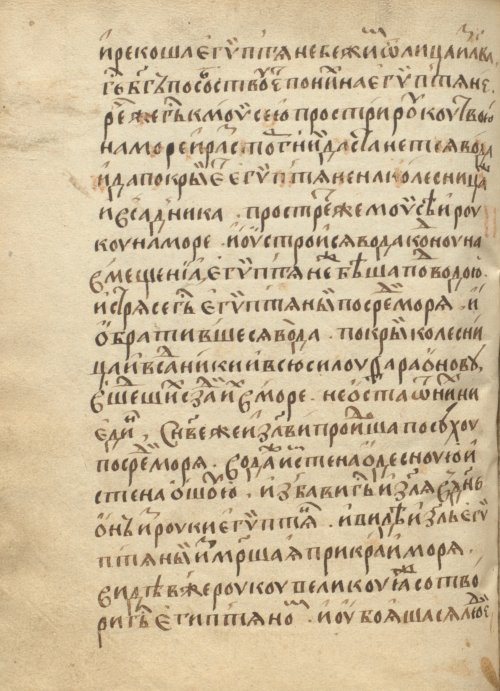 Страница 338