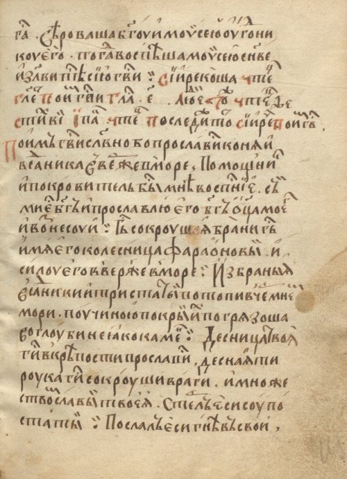 Страница 339