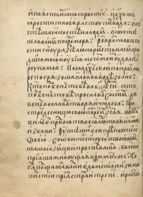 Страница 340