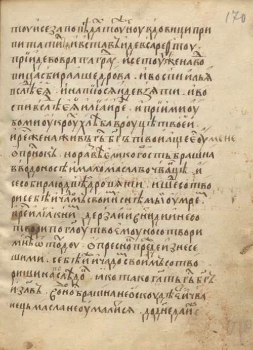 Страница 343