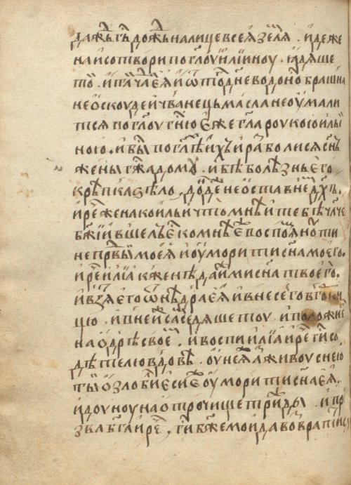 Страница 344