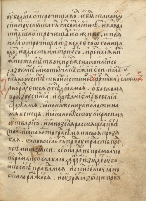 Страница 345