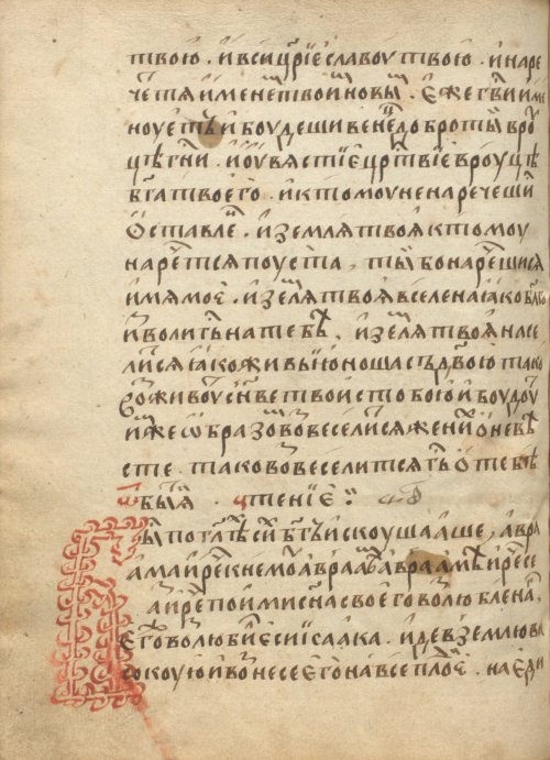 Страница 346