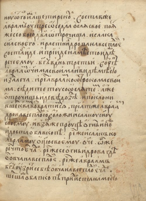 Страница 347