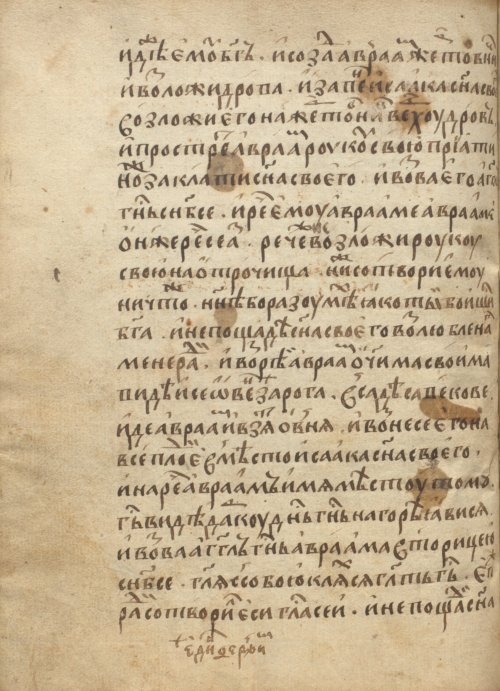 Страница 348