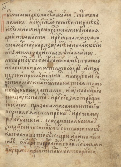 Страница 351