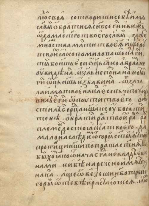 Страница 356