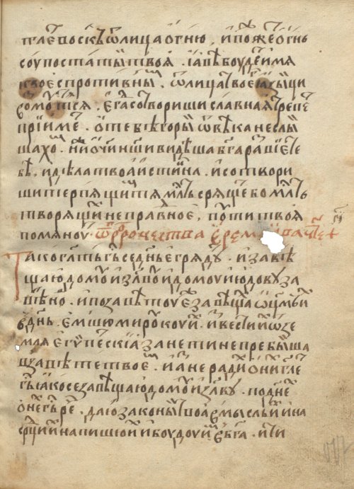 Страница 357