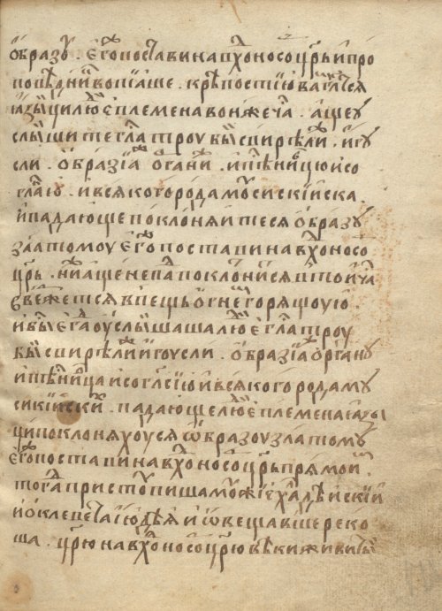 Страница 359