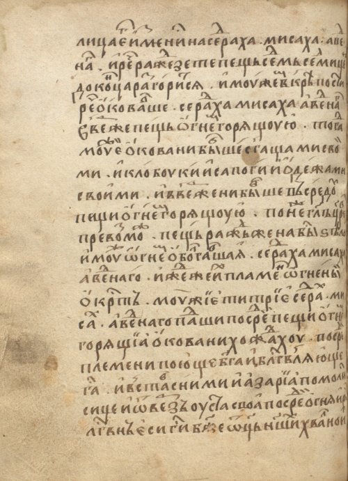 Страница 362