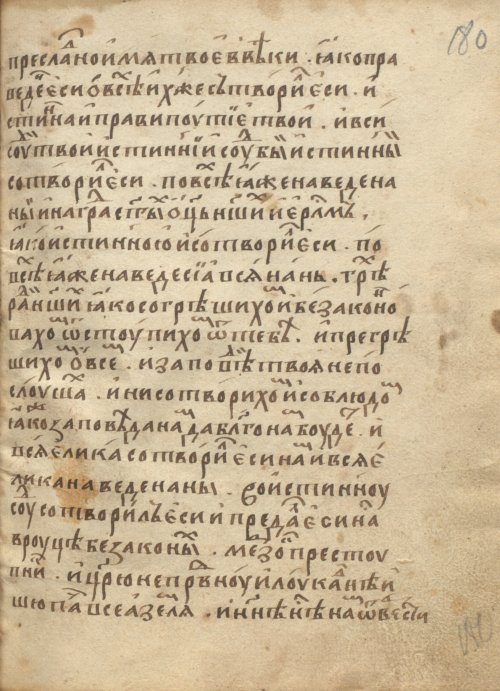 Страница 363