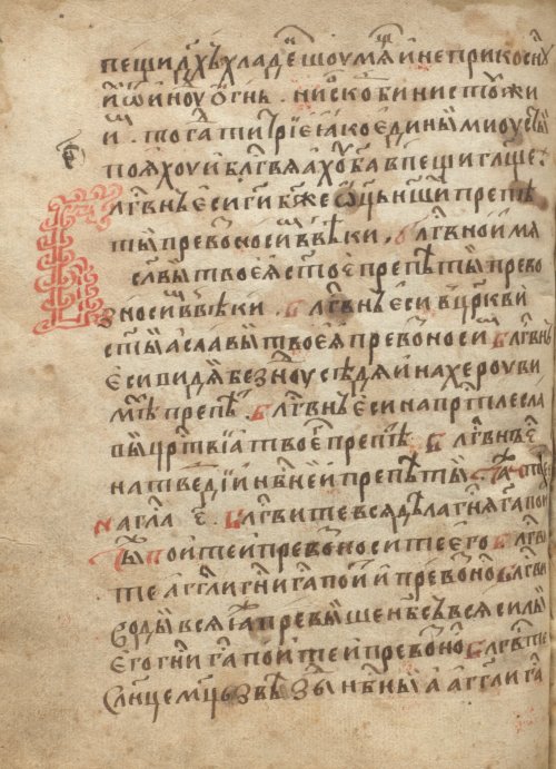 Страница 366