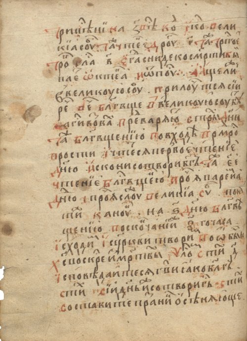 Страница 370