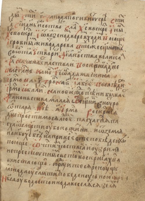 Страница 373
