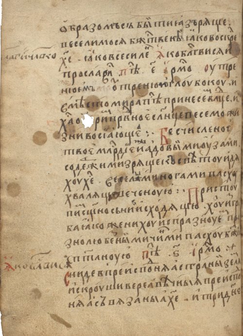 Страница 376
