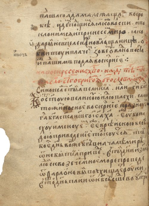 Страница 378