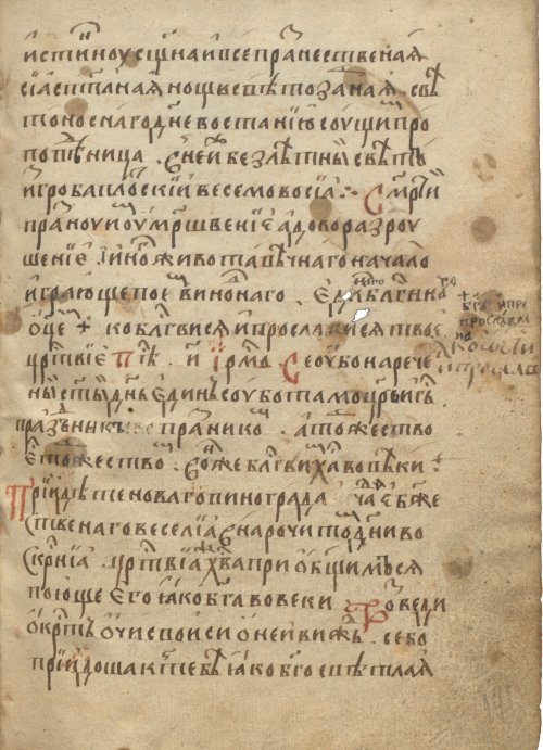Страница 385
