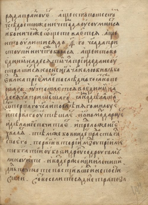 Страница 391