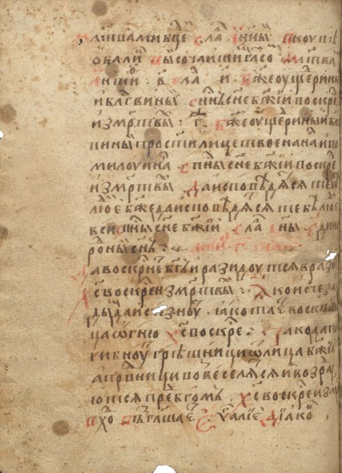 Страница 396