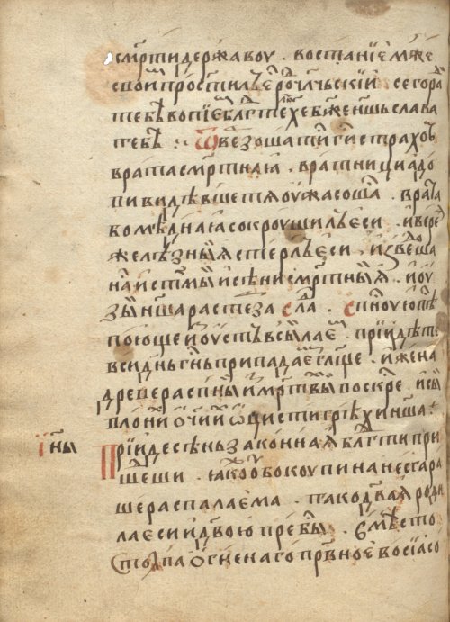 Страница 400