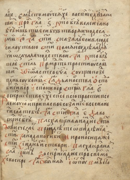 Страница 401