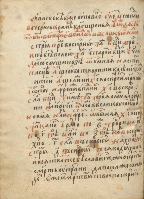 Страница 402