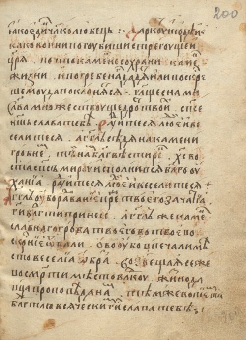 Страница 403