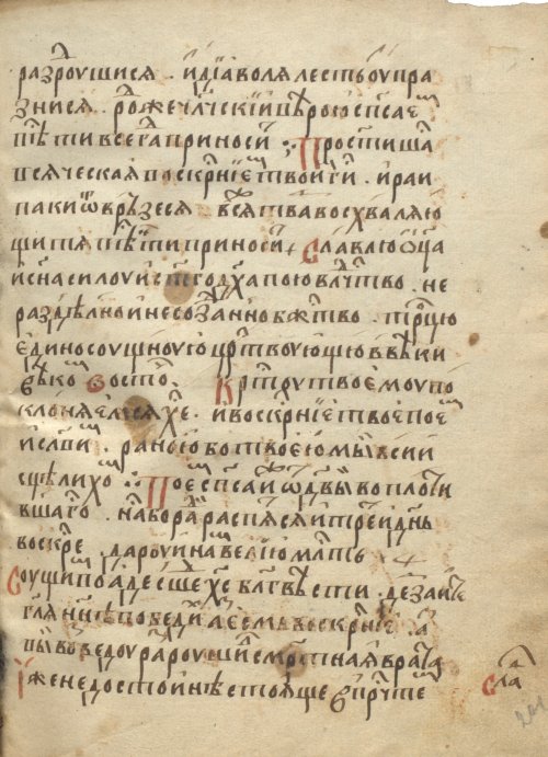 Страница 405