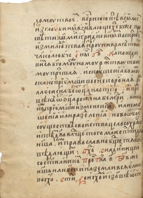 Страница 406