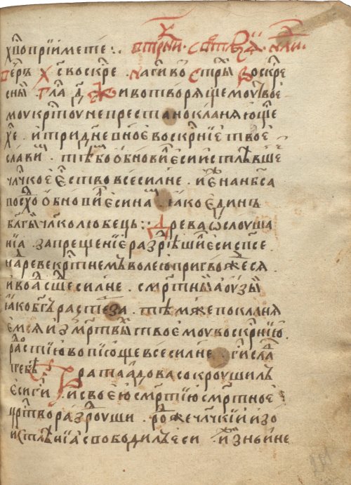 Страница 409