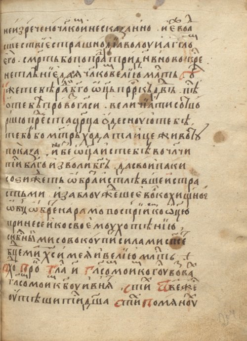 Страница 411