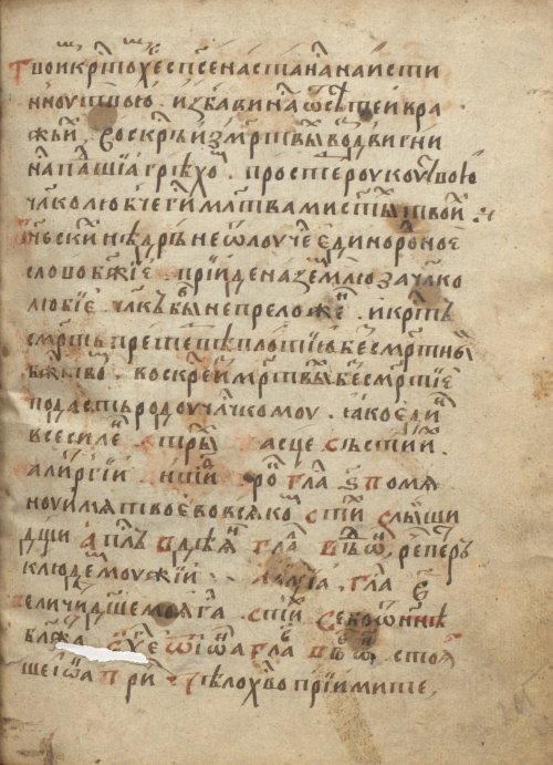 Страница 413