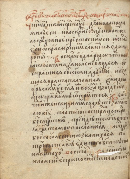 Страница 414