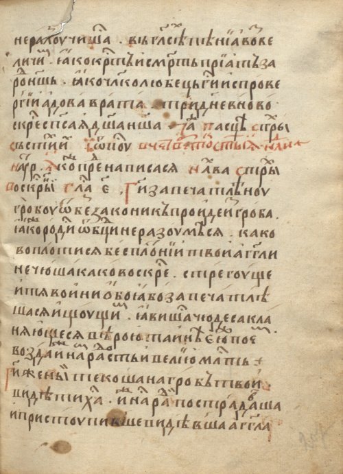 Страница 417