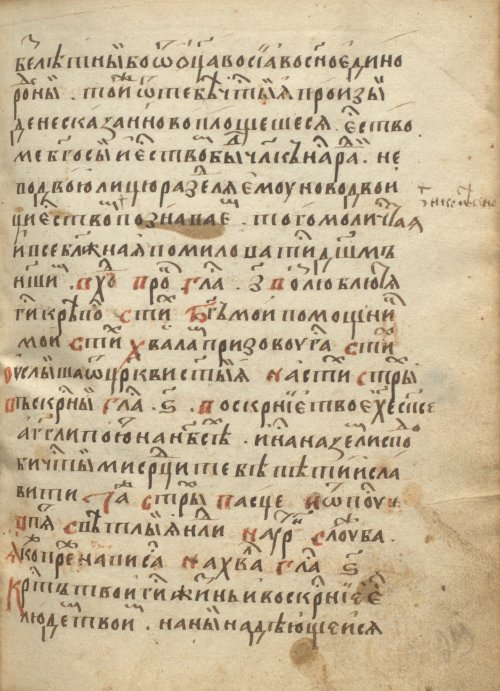 Страница 421