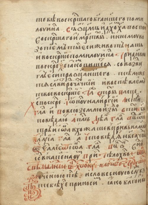 Страница 422