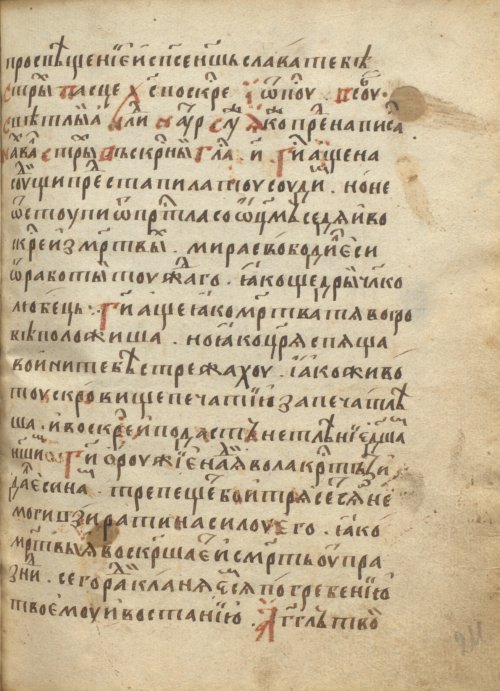 Страница 425
