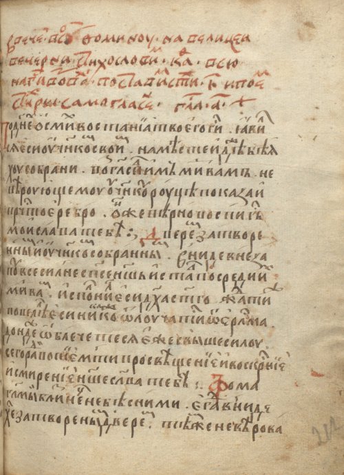 Страница 427