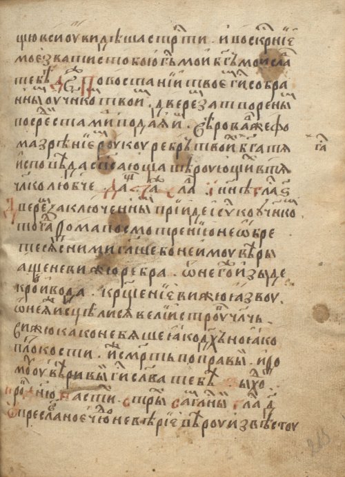 Страница 429