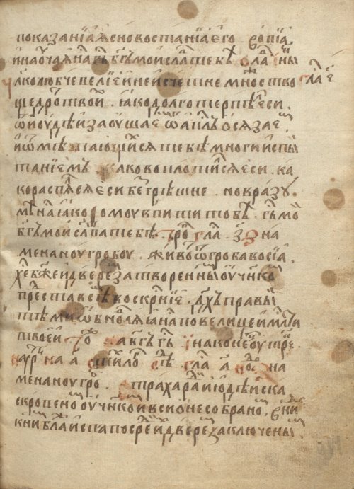 Страница 431