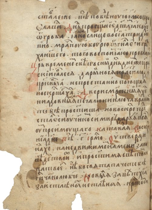Страница 434