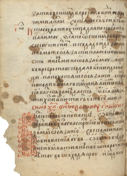 Страница 438