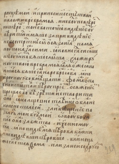 Страница 441