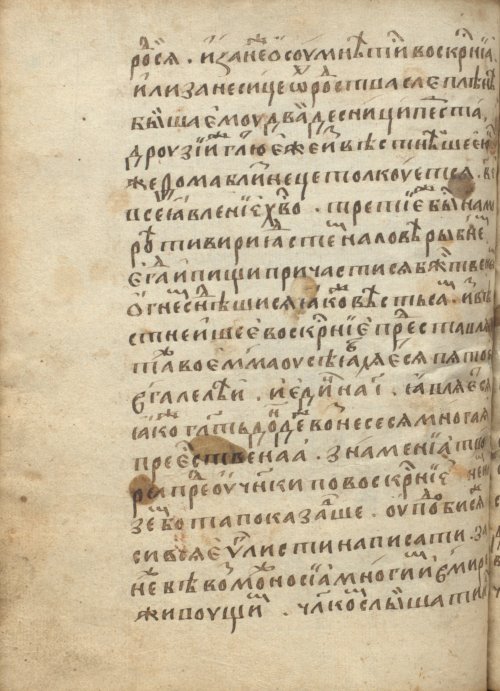Страница 442